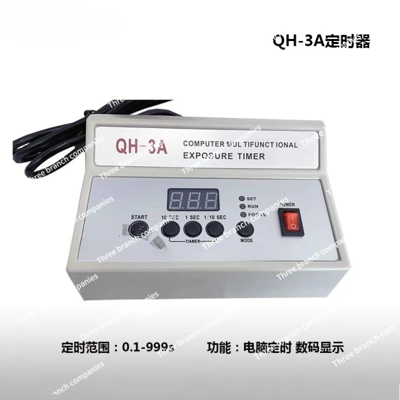 QH-3A Darkroom Electronic Digi - Qh Furniture avaliação e preço